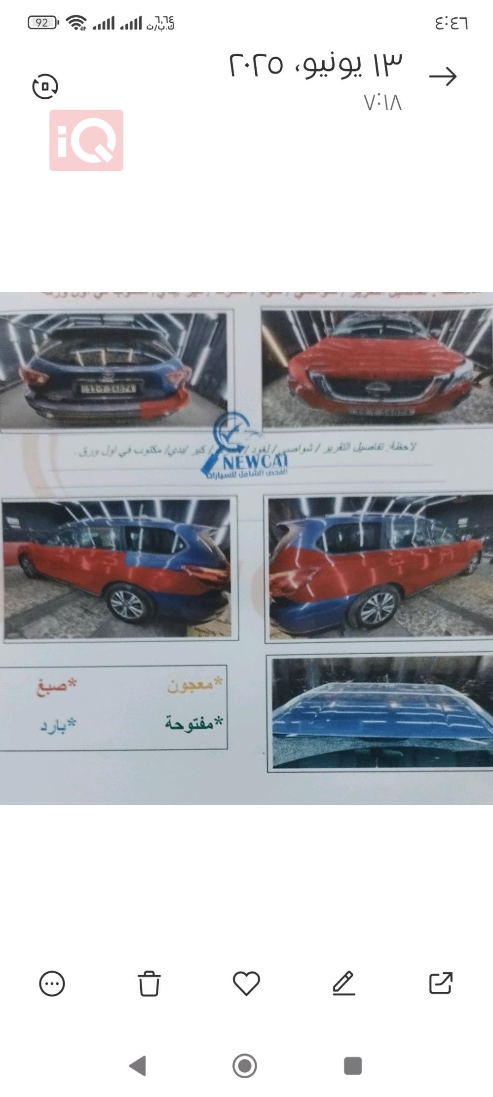 نيسان باثفايندر